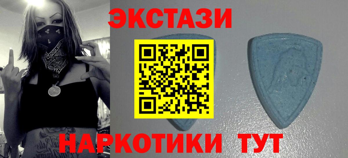 ЭКСТАЗИ Дубай Калач-на-Дону