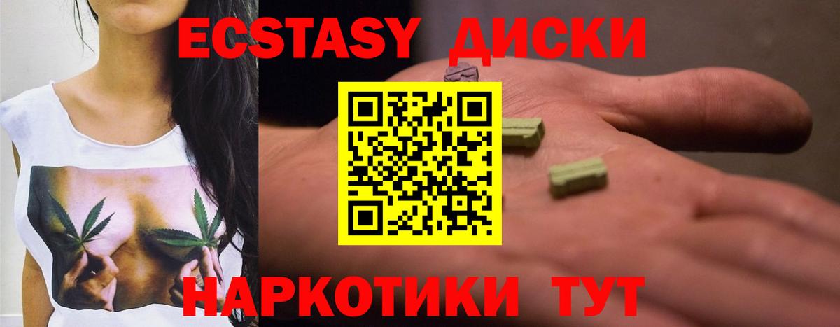 omg маркетплейс  ЭКСТАЗИ 250 мг  Вход с VPN  Калач-на-Дону 