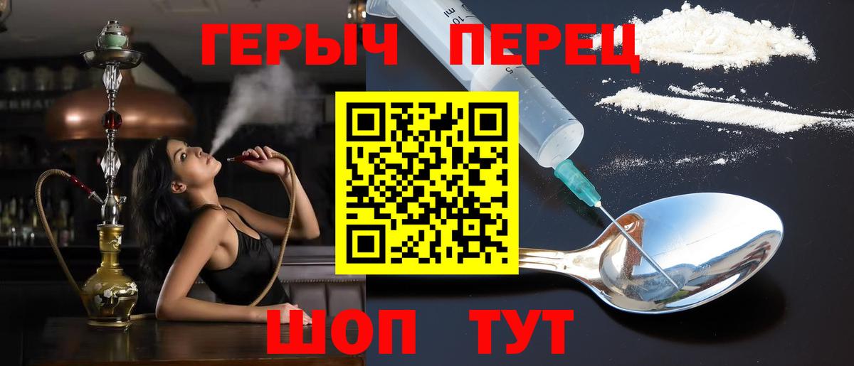 Калач-на-Дону  Героин VHQ  Вход с VPN 