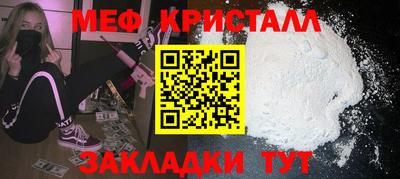 бошки Краснодар