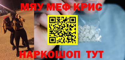 гашишное масло Краснознаменск
