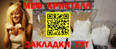 бошки Краснодар