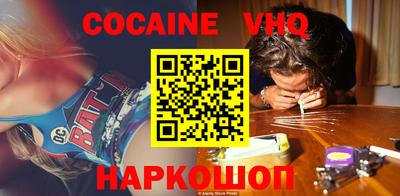 гашишное масло Краснознаменск
