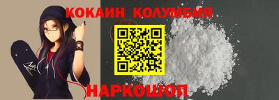 бошки Краснодар