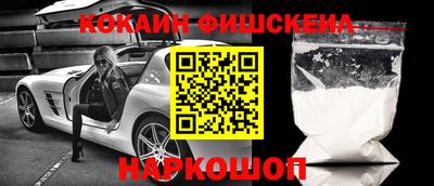 кокс Краснокаменск