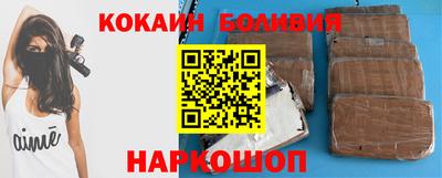кокс Краснокаменск