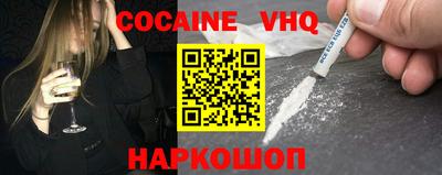 кокс Краснокаменск