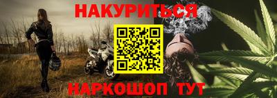 гашишное масло Краснознаменск