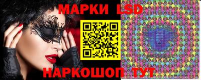 бошки Краснодар