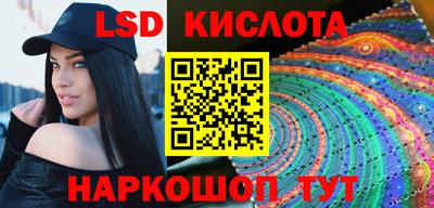 бошки Краснодар