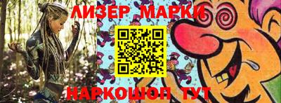 бошки Краснодар