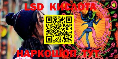 гашишное масло Краснознаменск
