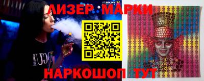 бошки Краснодар