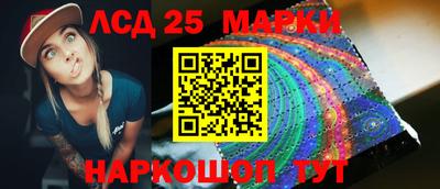 бошки Краснодар