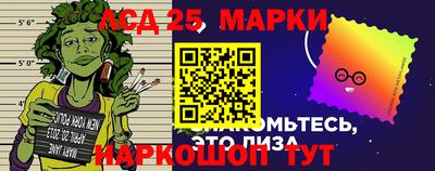 кокс Краснокаменск