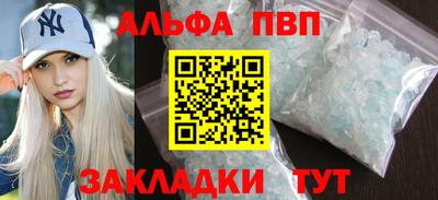 бошки Краснодар