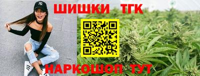 гашишное масло Краснознаменск