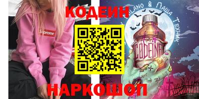 кокс Краснокаменск