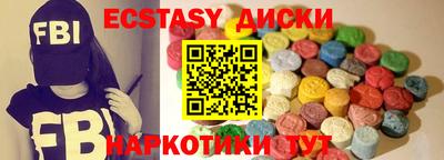 прущая мука Коммунар