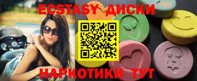 кокс Краснокаменск