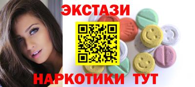 кокс Краснокаменск