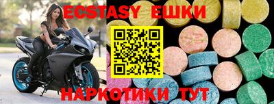 кокс Краснокаменск