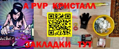 кокс Краснокаменск