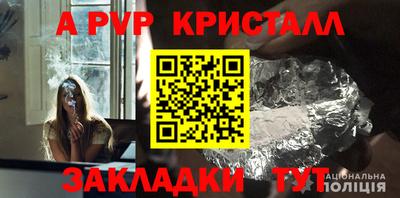прущая мука Коммунар