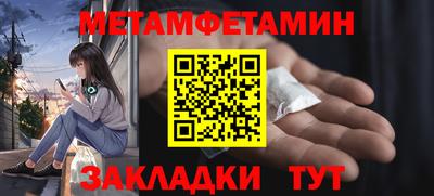 гашишное масло Краснознаменск