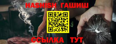 бошки Краснодар
