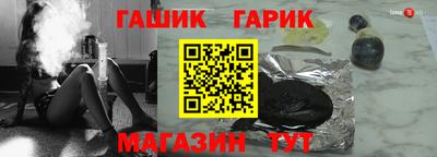 гашишное масло Краснознаменск