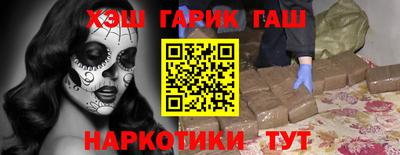 кокс Краснокаменск
