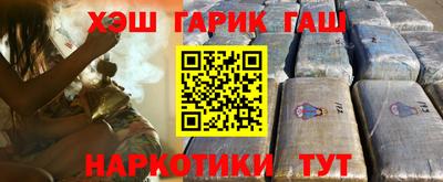 кокс Краснокаменск