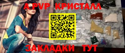 бошки Краснодар