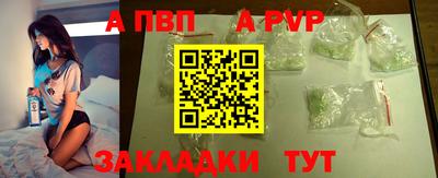 гашишное масло Краснознаменск