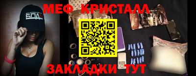 гашишное масло Краснознаменск