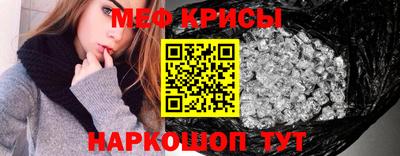 бошки Краснодар
