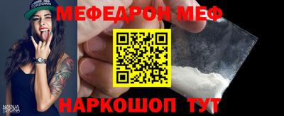 бошки Краснодар