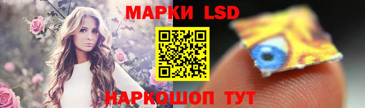 Лсд 25 экстази кислота  ЛСД экстази ecstasy  Калач-на-Дону  Вход с VPN 