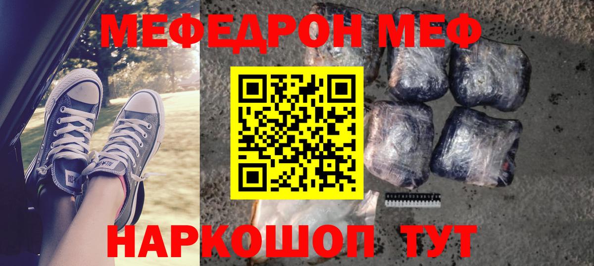Бошки Шишки  Калач-на-Дону  Мефедрон  Купить наркотики цена  Альфа ПВП СК кристаллы  Мефедрон   COCAIN  Вход с VPN  COCAIN  ТГК  ГАШ  ЭКСТАЗИ 