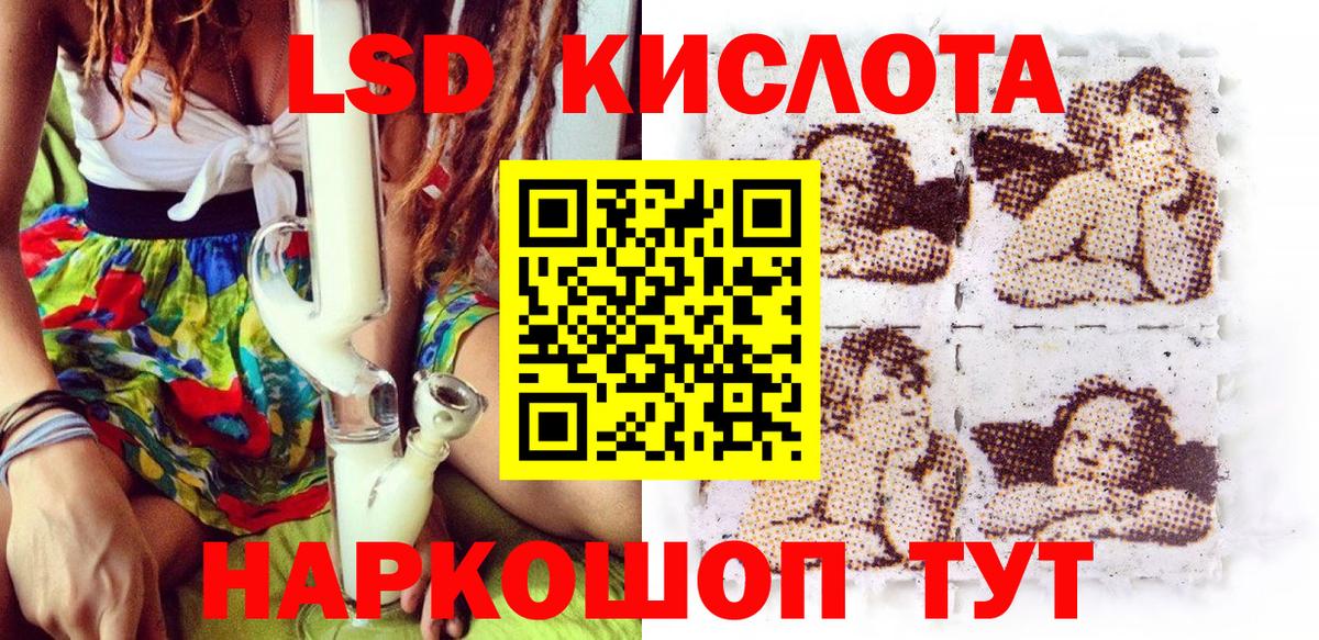 Наркотические марки 1,8мг Калач-на-Дону