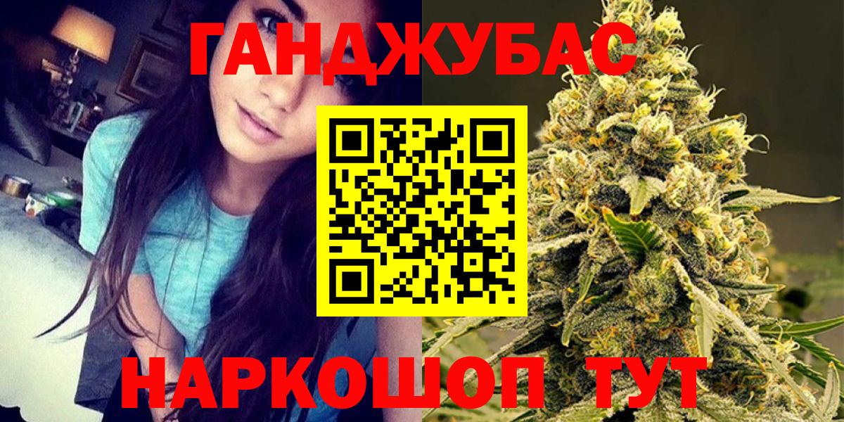 Калач-на-Дону  Бошки Шишки AK-47  Бошки Шишки гибрид  Вход с VPN  Конопля сатива 